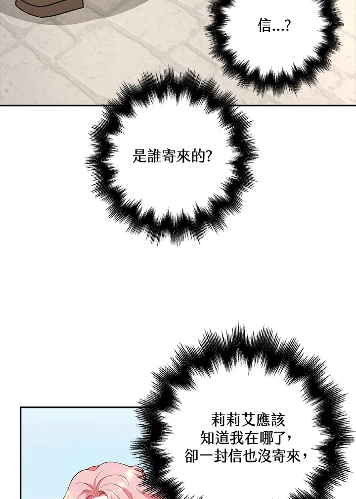 第15话 第60页
