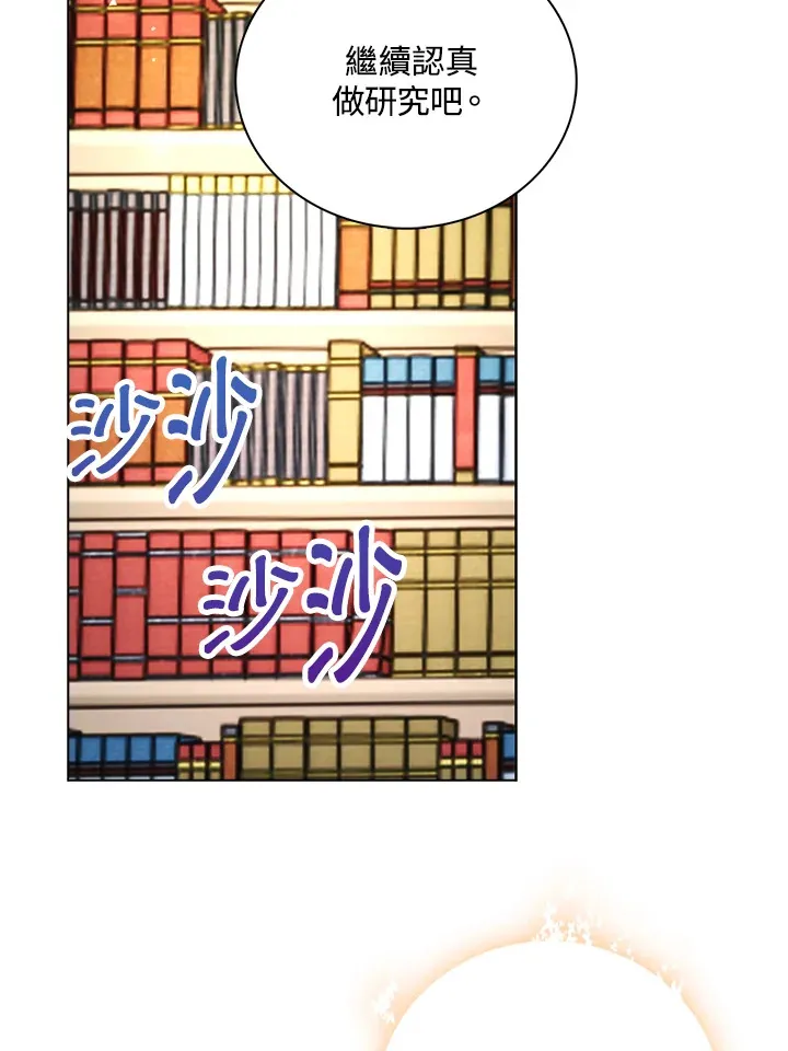 第15话 第84页