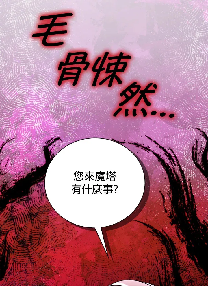 第16话 第50页