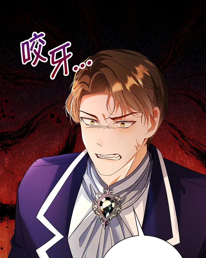 第16话 第55页