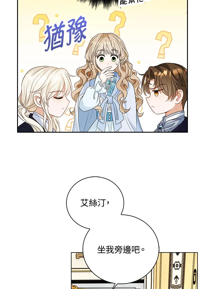 第16话 第64页