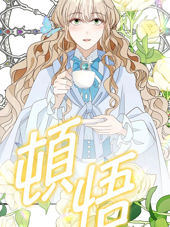 第16话 第73页