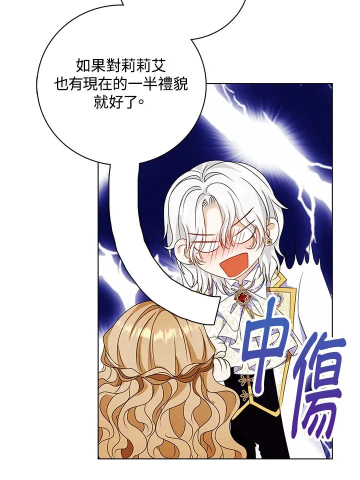 第19话 第39页