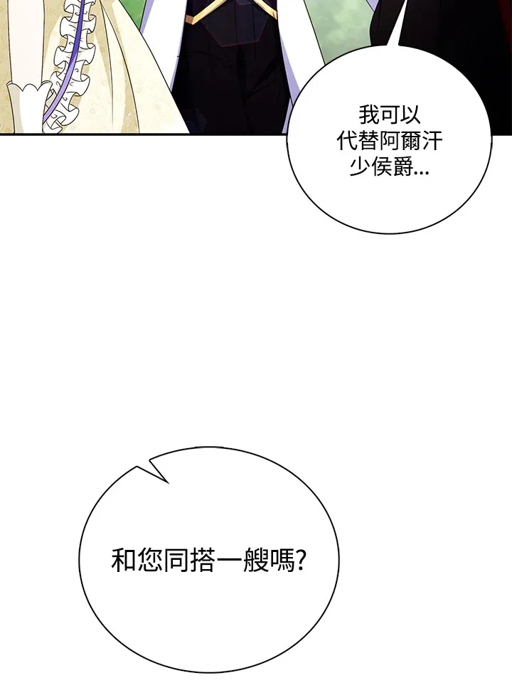 第19话 第89页