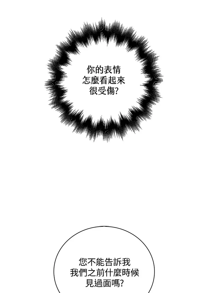 第20话 第31页