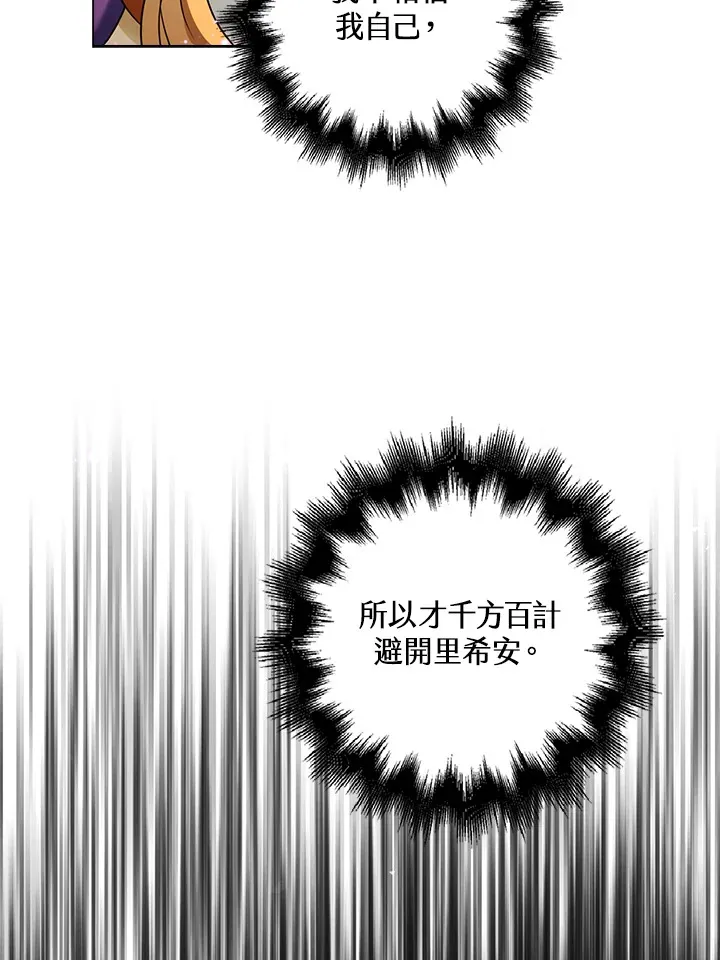 第20话 第46页