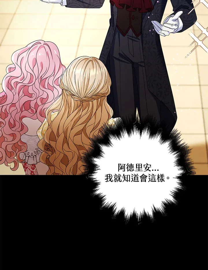 第20话 第58页