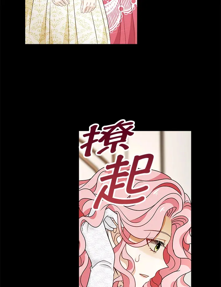 第20话 第60页