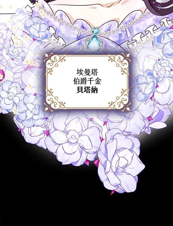 第20话 第81页