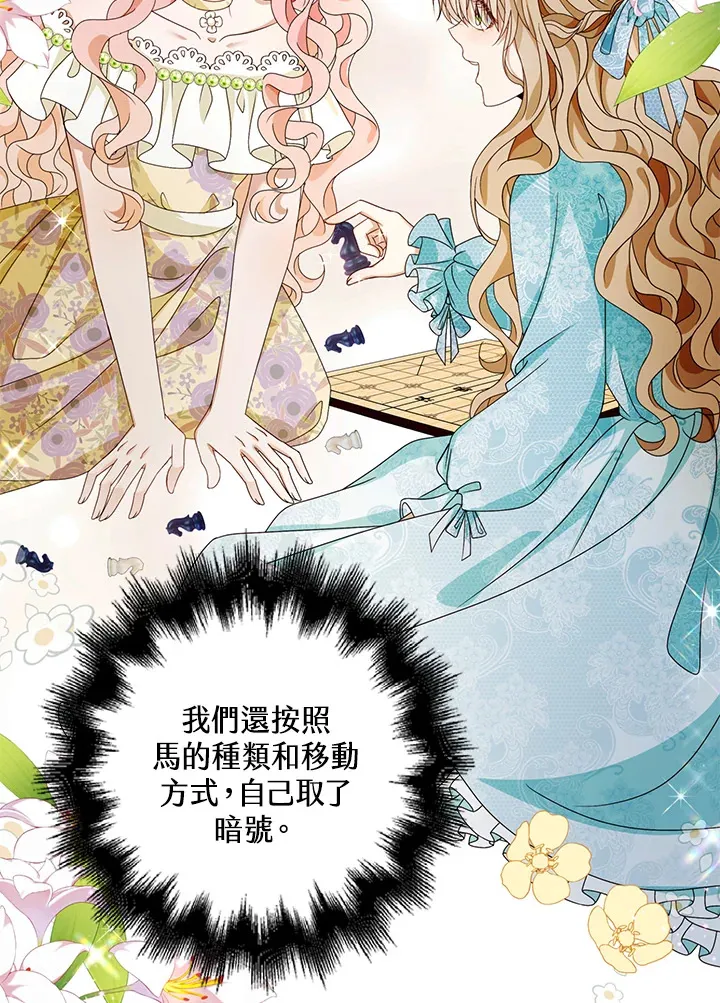 第21话 第40页