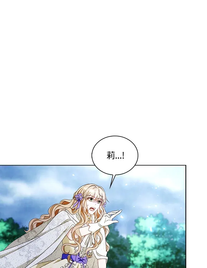 第21话 第70页