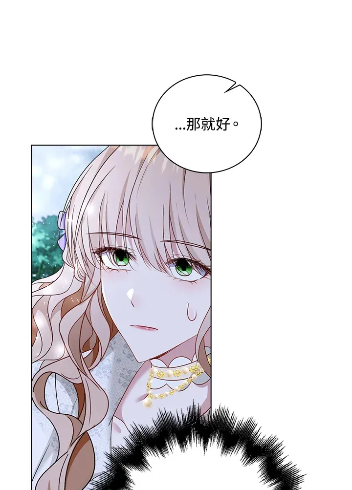 第22话 第6页