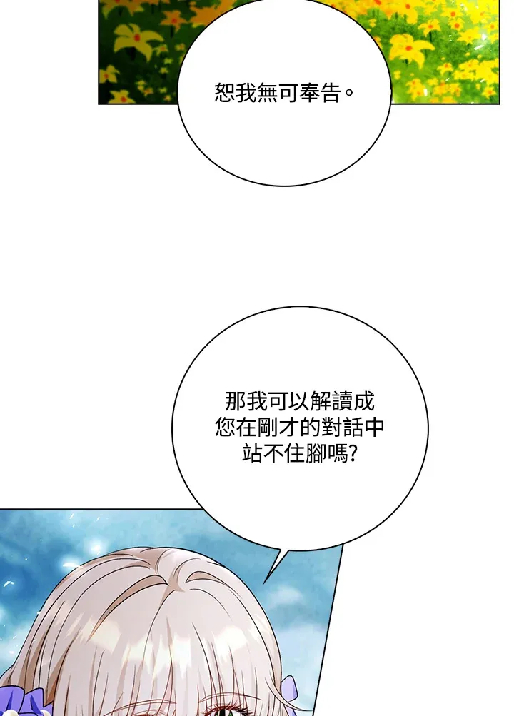 第22话 第10页