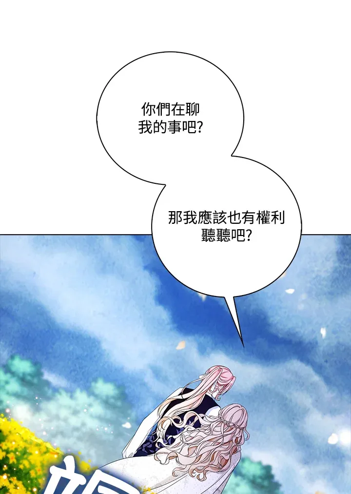 第22话 第13页