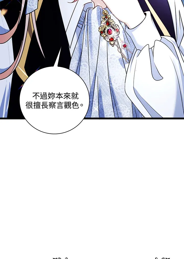 第22话 第16页