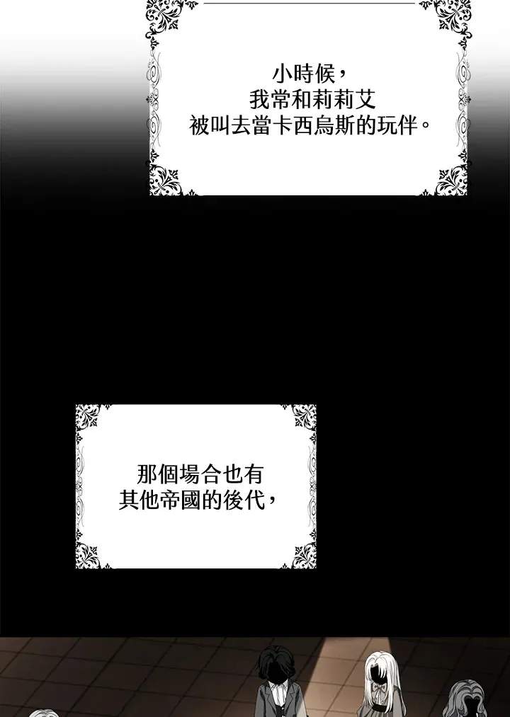 第22话 第17页