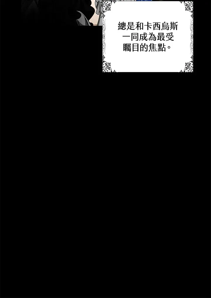 第22话 第20页