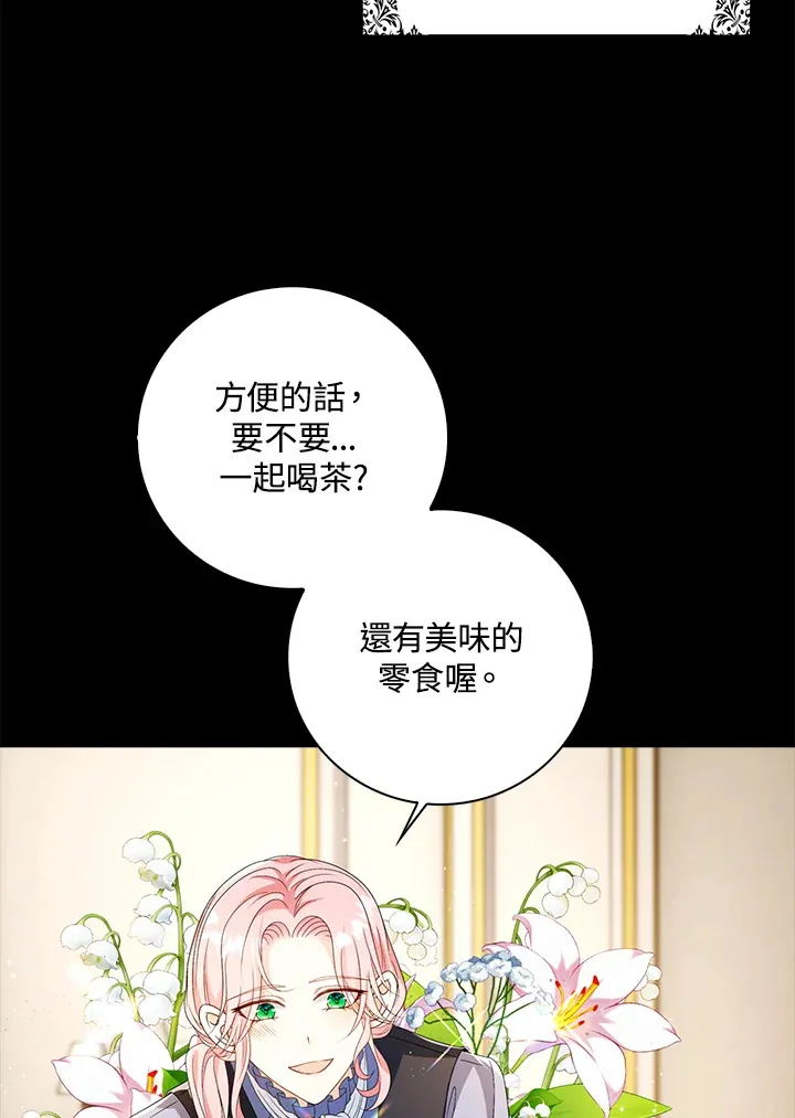 第22话 第23页