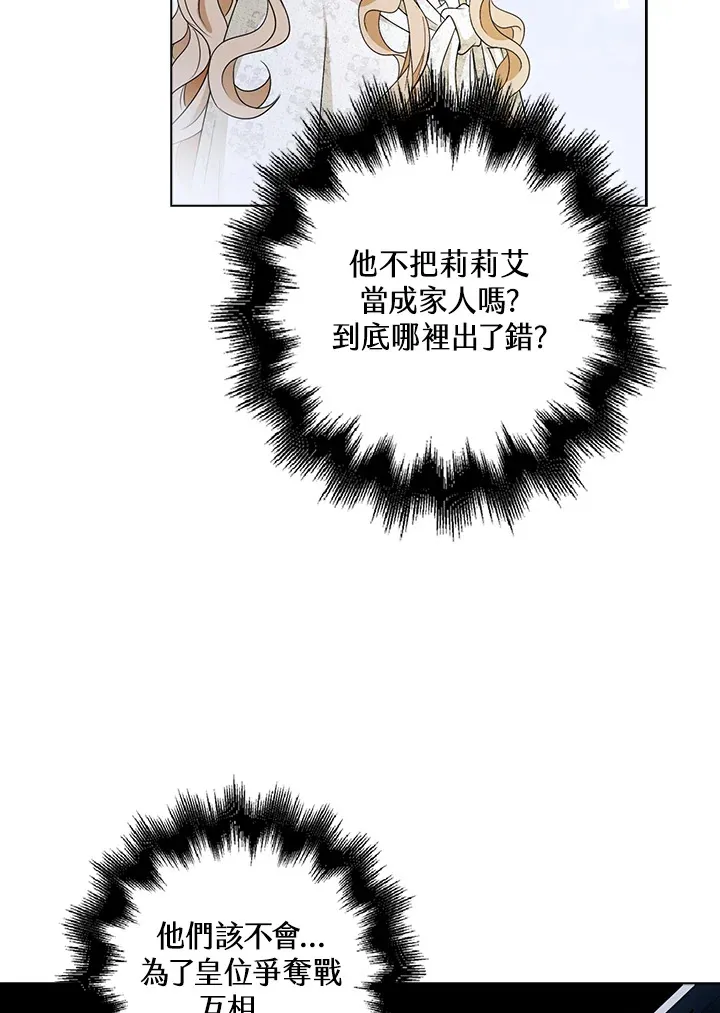 第22话 第27页