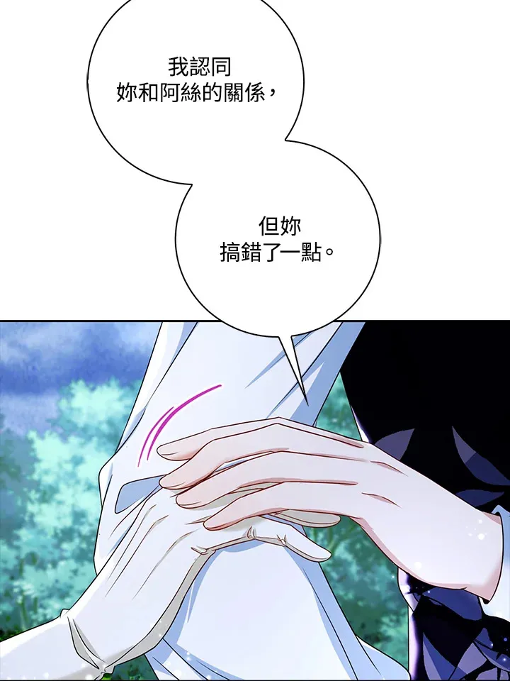 第22话 第34页