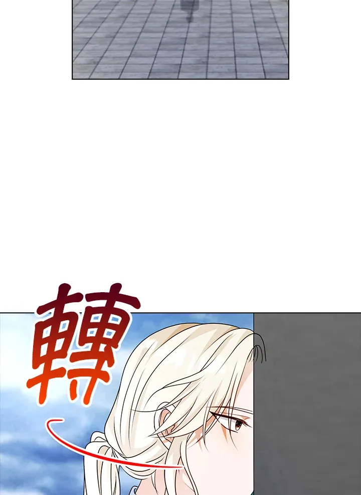 第22话 第47页