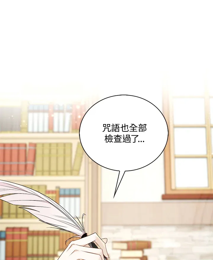 第22话 第55页