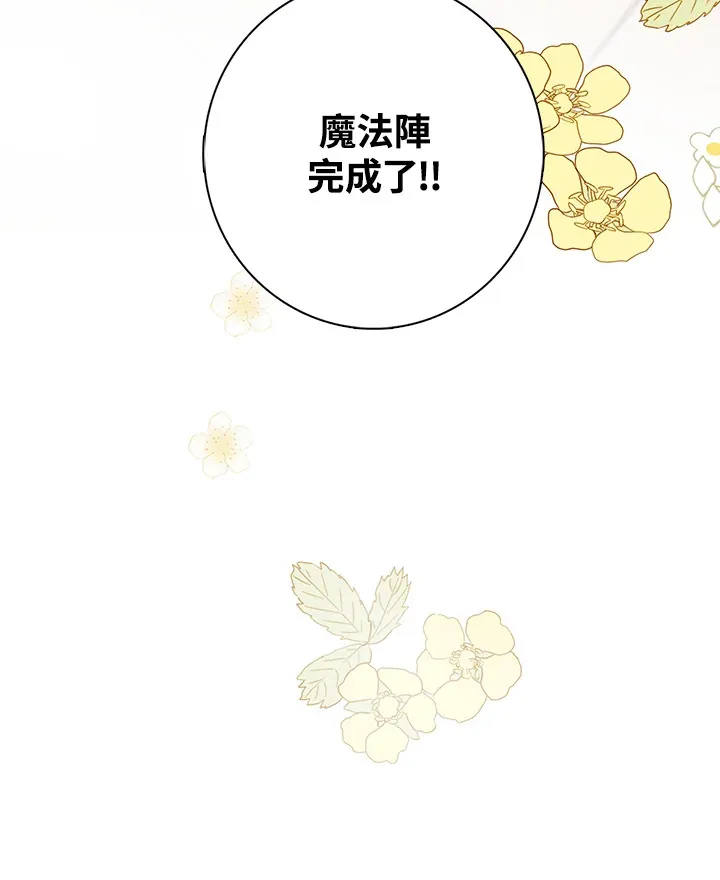 第22话 第60页