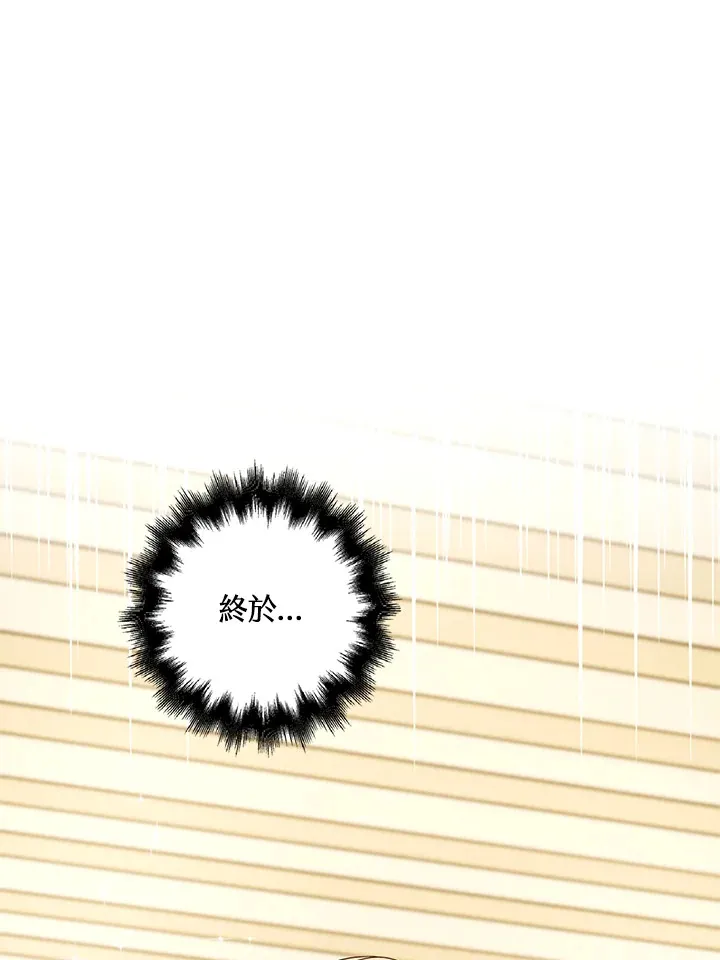 第22话 第61页