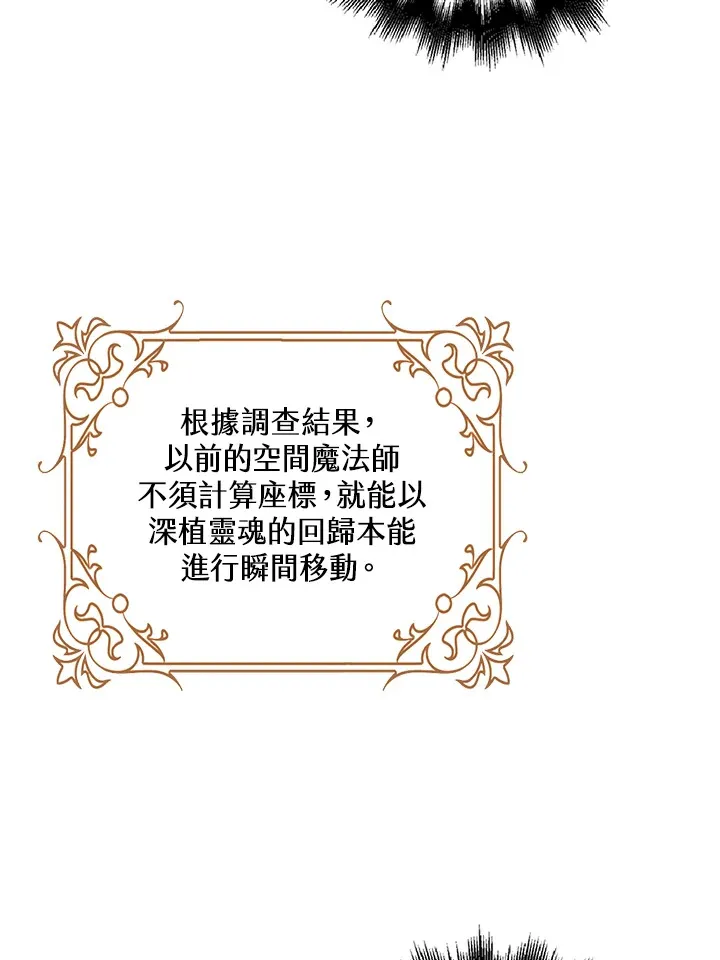 第22话 第63页