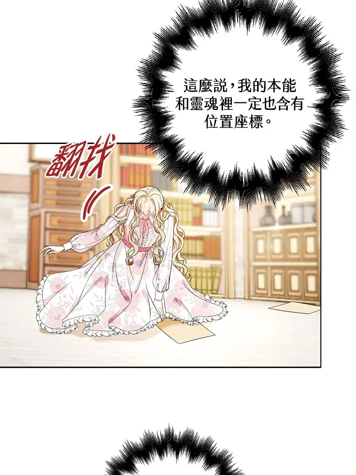 第22话 第64页