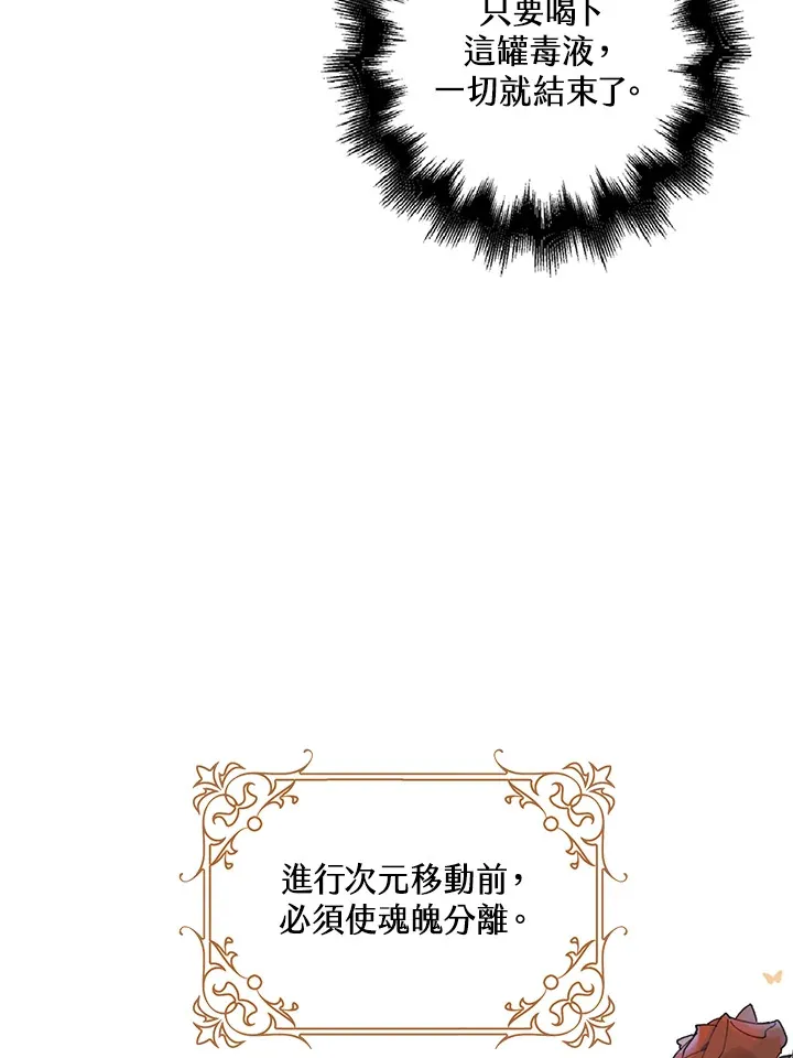 第22话 第66页
