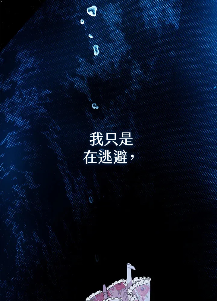 第22话 第81页