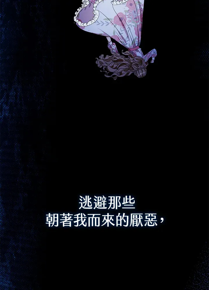 第22话 第82页