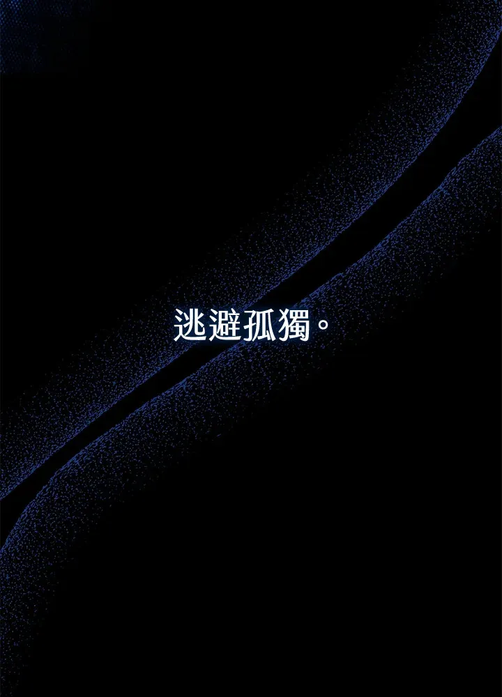 第22话 第83页