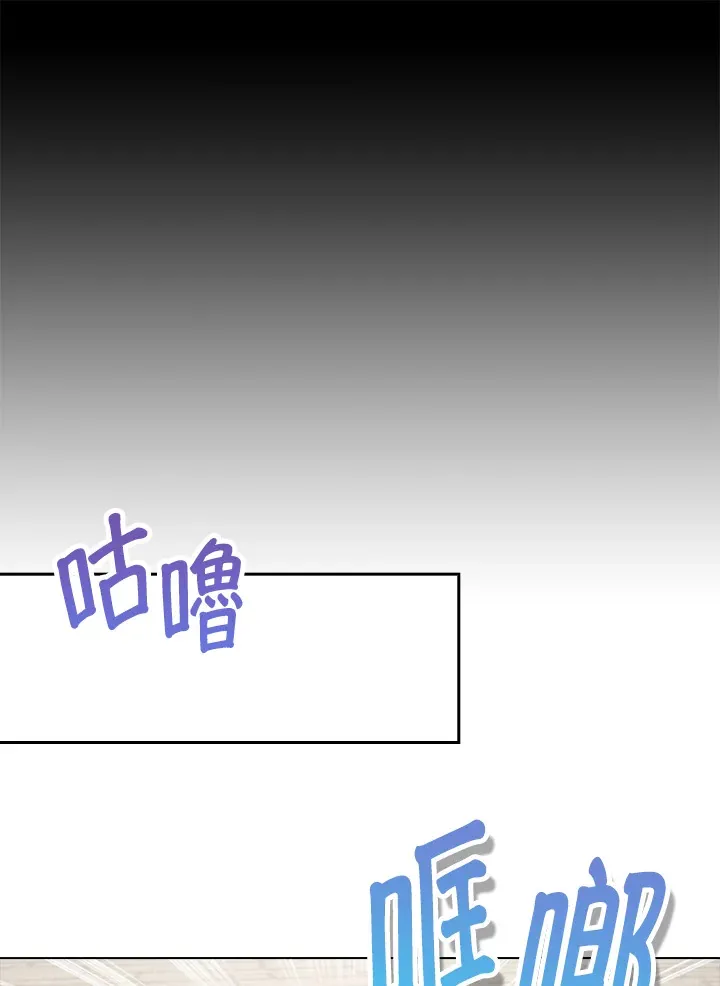 第22话 第84页