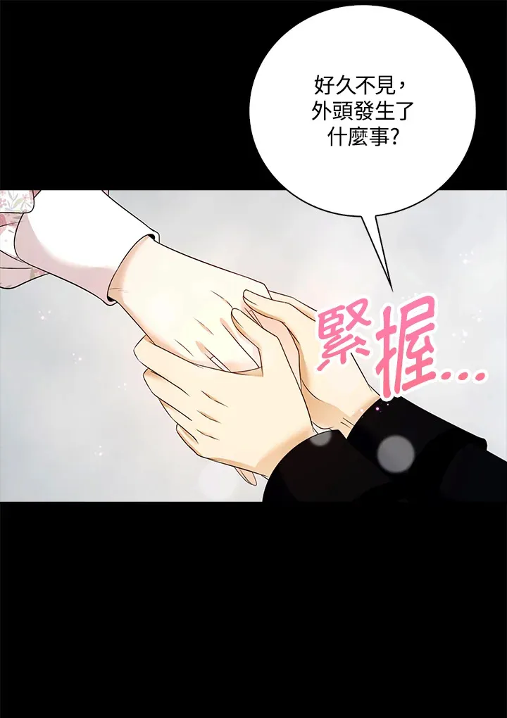 第23话 第15页
