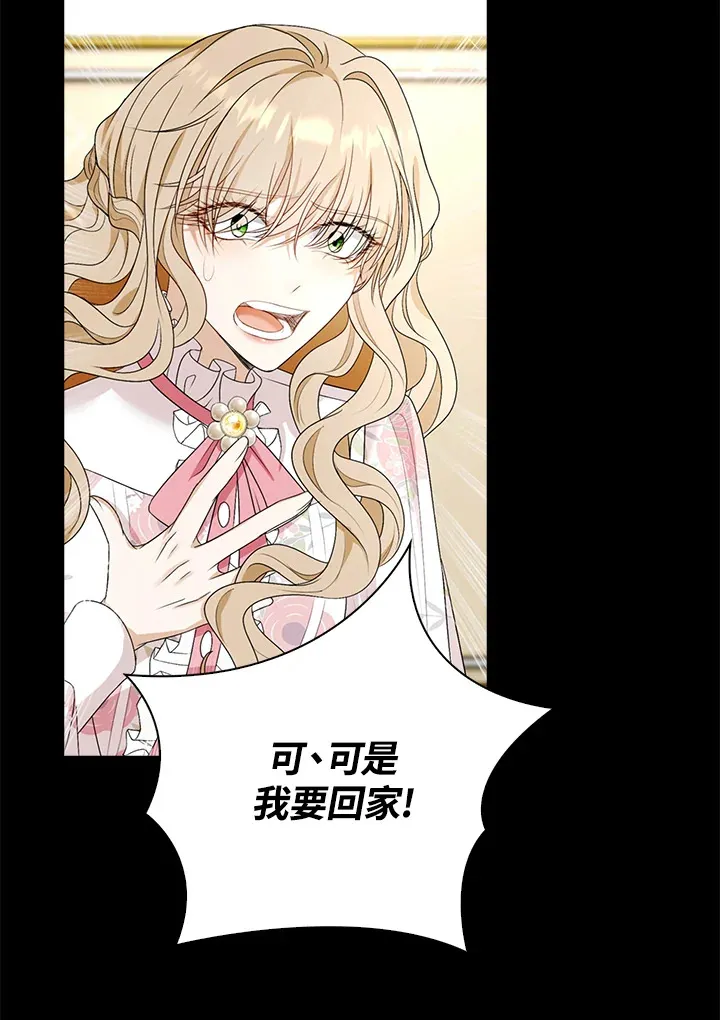 第23话 第55页