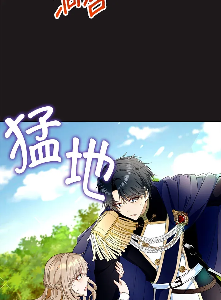 第24话 第4页