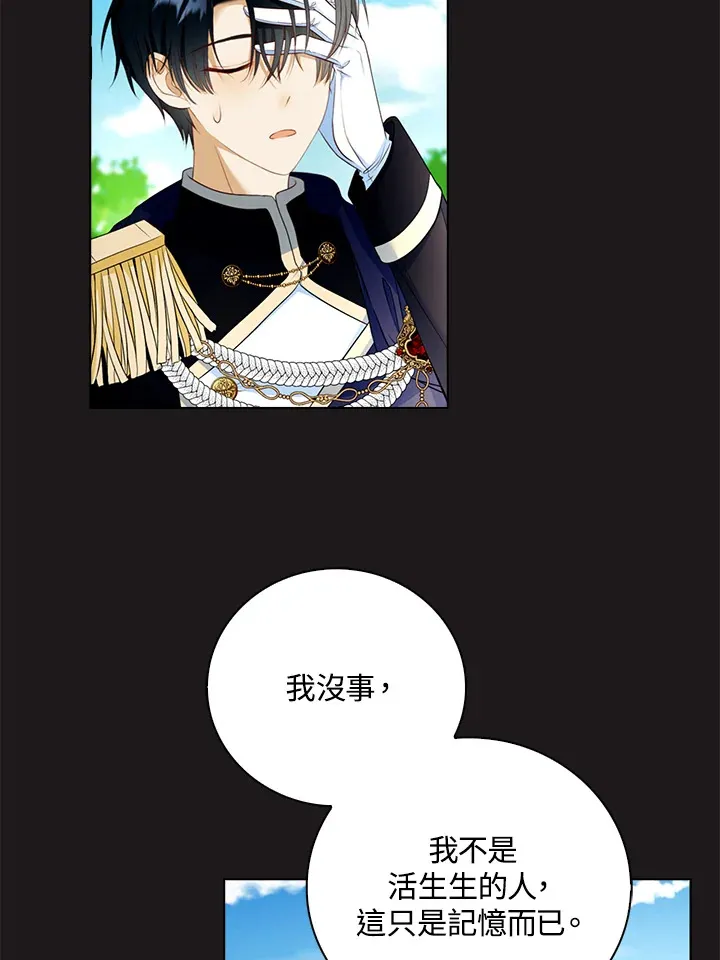 第24话 第14页