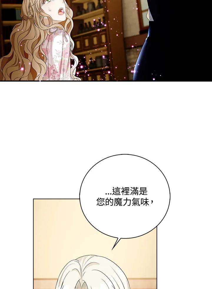 第24话 第76页