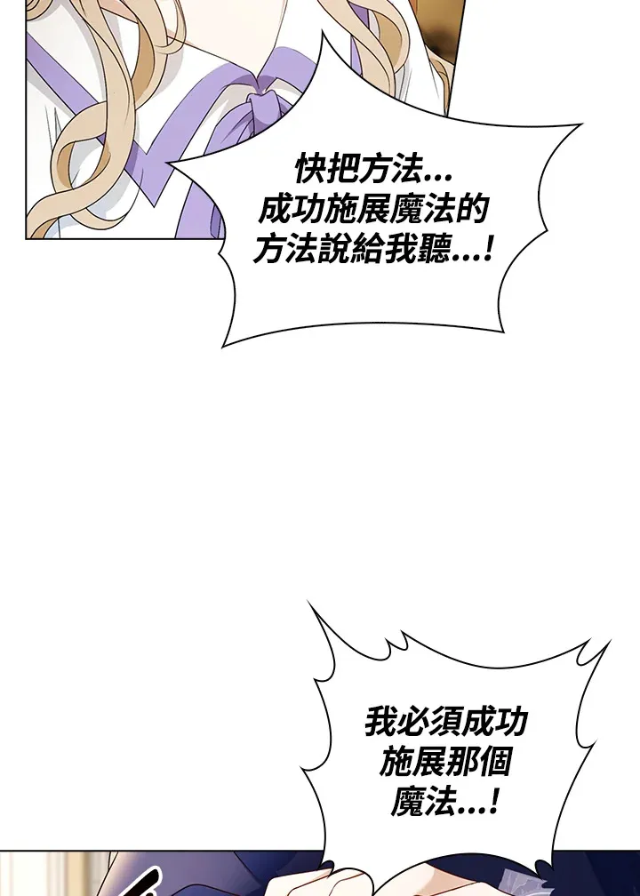 第26话 第30页