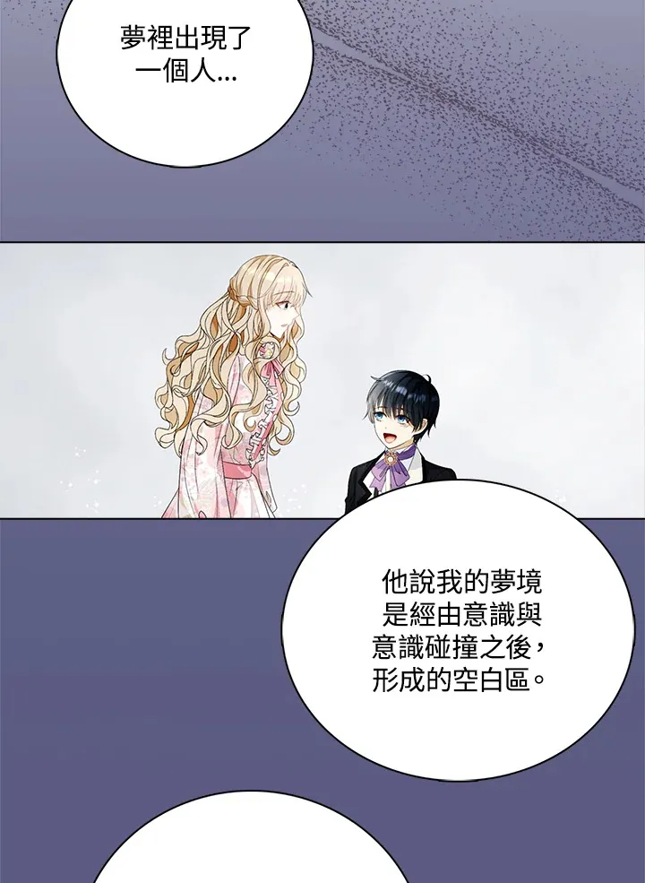 第27话 第15页