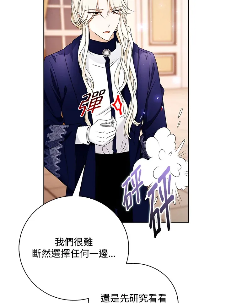 第27话 第43页