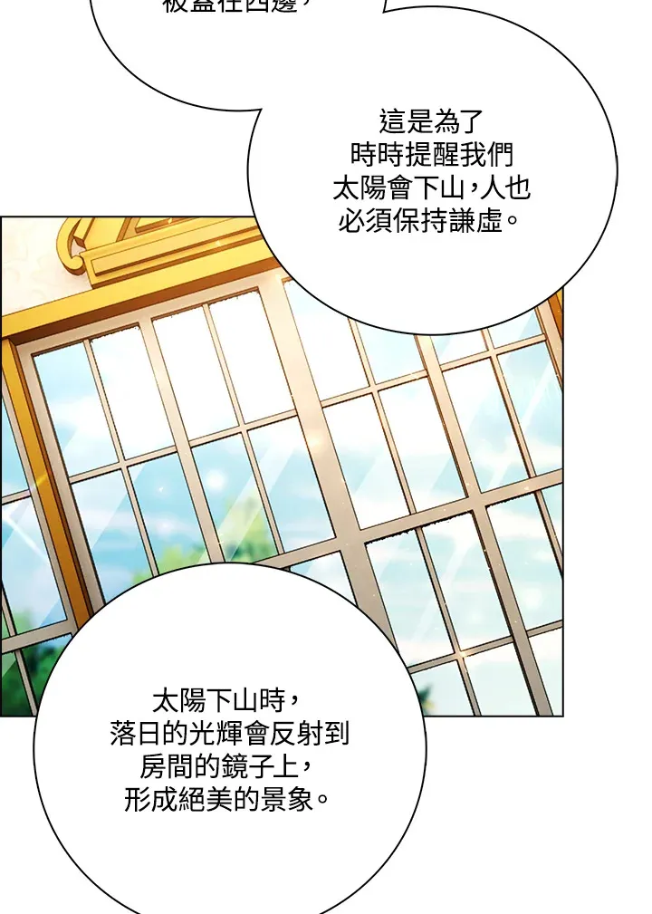 第28话 第28页