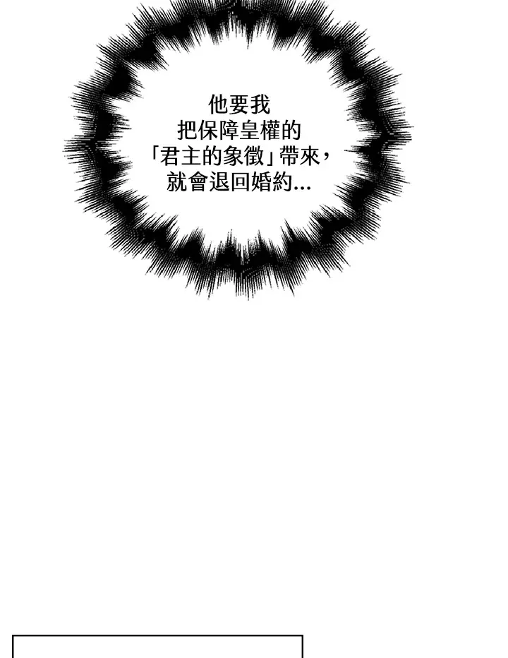 第28话 第37页