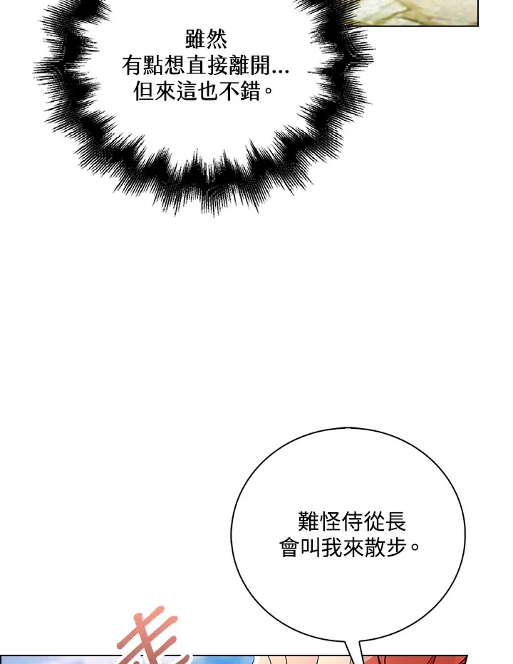 第28话 第40页