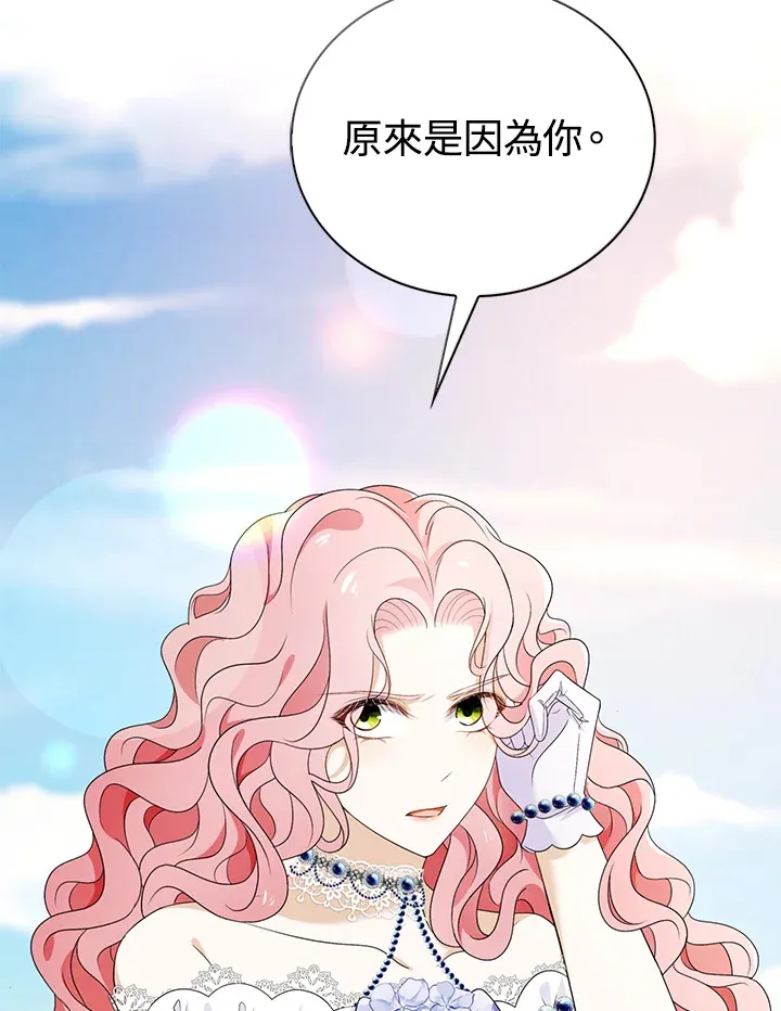 第28话 第42页