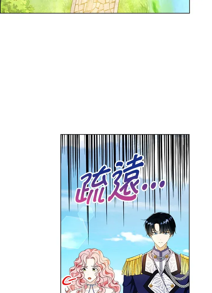 第28话 第45页
