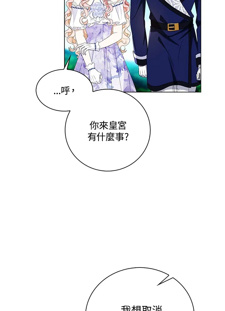 第28话 第46页