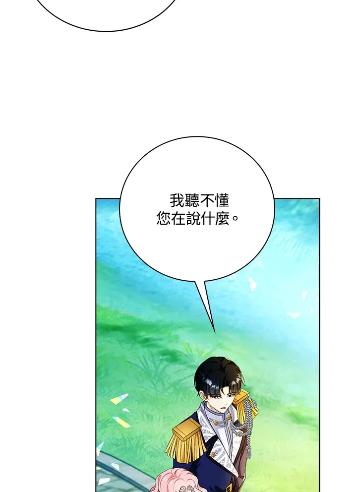 第28话 第48页